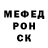 Альфа ПВП мука radioactive 128