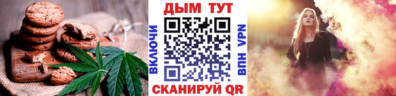 где продают   ссылка на мегу ССЫЛКА  Cannafood марихуана  Кадников 