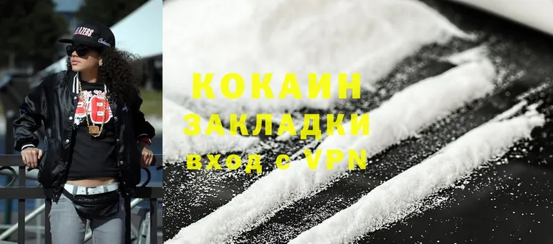 Cocaine 98%  blacksprut маркетплейс  Кадников 