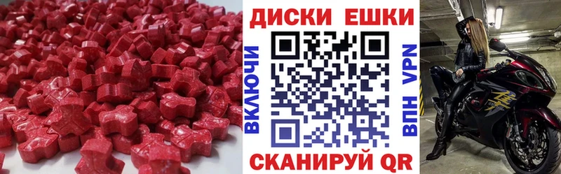 Ecstasy Дубай  наркота  Кадников 