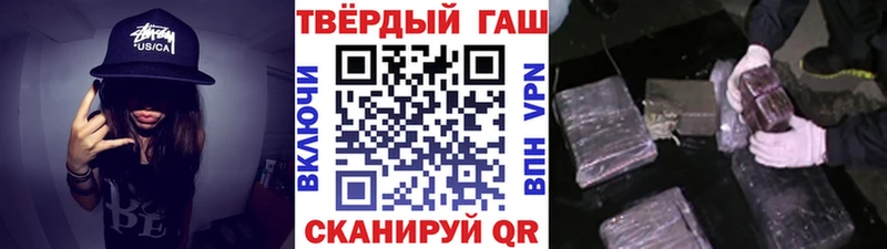 Гашиш Ice-O-Lator  купить закладку  kraken ONION  Кадников 