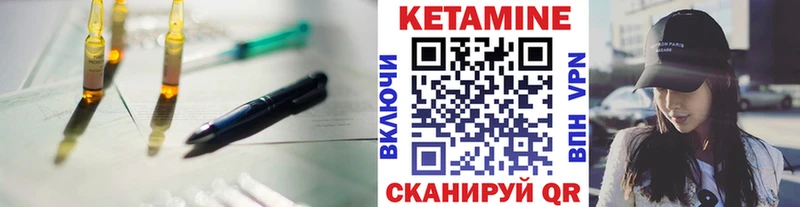 как найти наркотики  Кадников  КЕТАМИН ketamine 