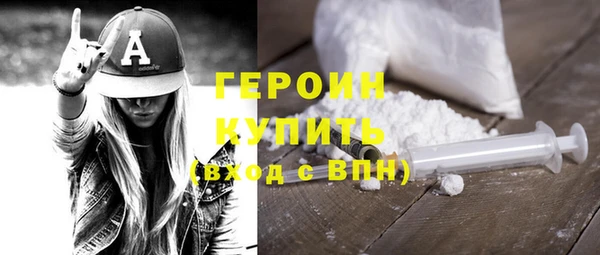 стафф Нефтекумск
