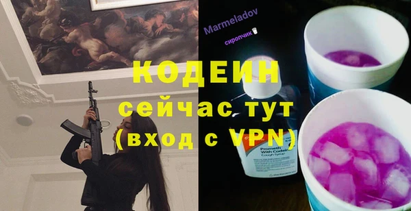 стафф Нефтекумск