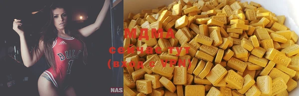стафф Нефтекумск
