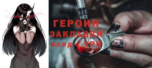 первитин Новодвинск