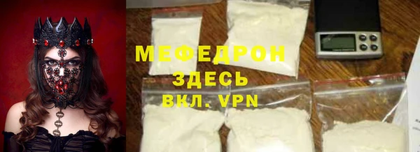 круглые Новозыбков