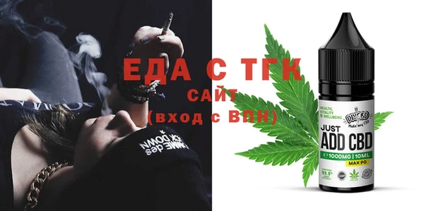 дистиллят марихуана Нея