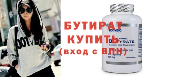 стафф Нефтекумск