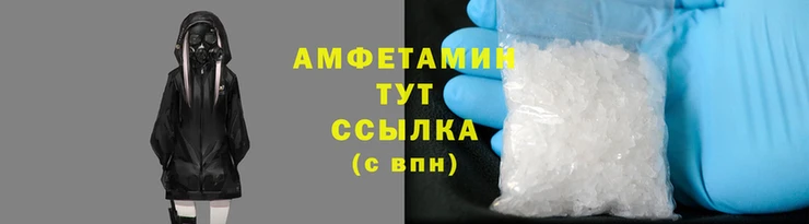 первитин Новодвинск