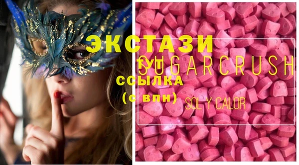 стафф Нефтекумск