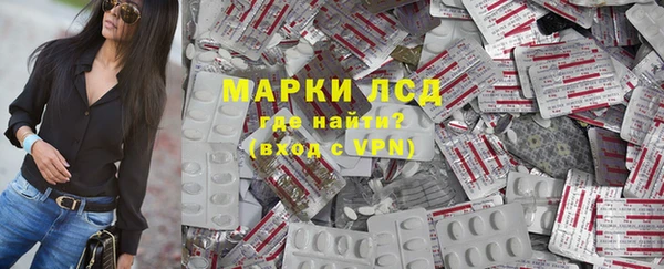 стафф Нефтекумск