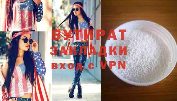 круглые Новозыбков