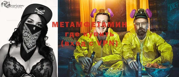ALPHA PVP Новокубанск
