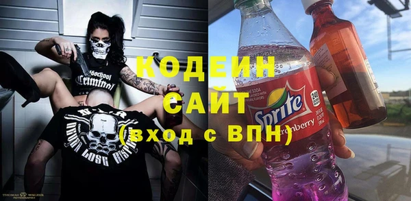 стафф Нефтекумск