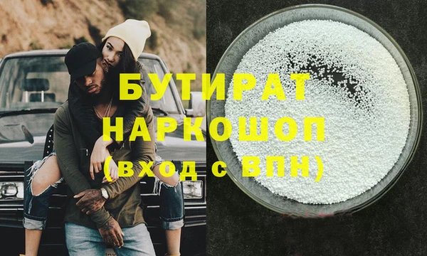 первитин Новодвинск