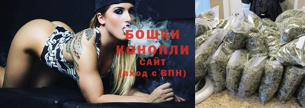 ALPHA PVP Новокубанск