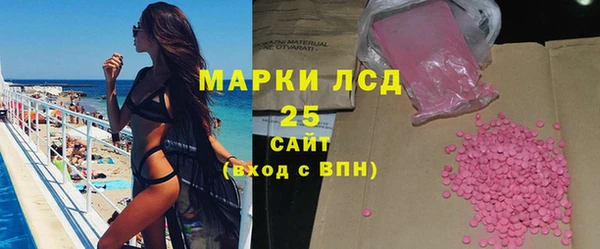 стафф Нефтекумск