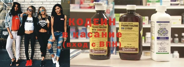 ALPHA PVP Новокубанск