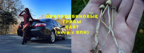 ALPHA PVP Новокубанск