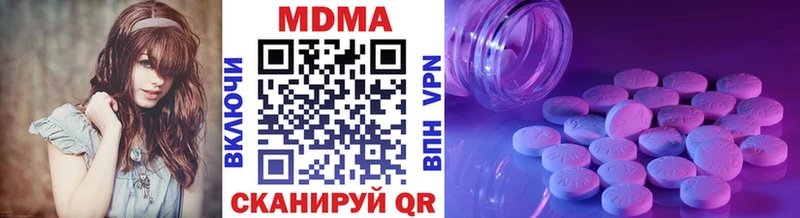МДМА кристаллы  Кадников 