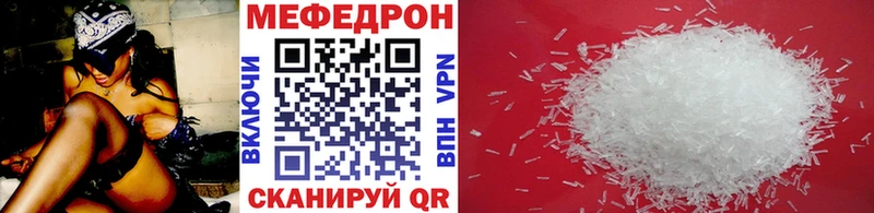купить наркоту  Кадников  гидра онион  МЕФ мяу мяу 