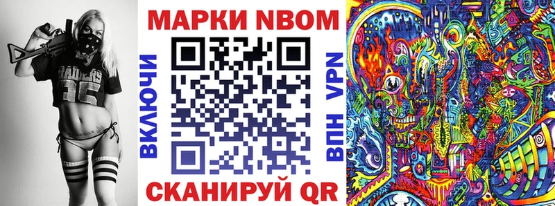 Наркотические марки 1500мкг Кадников
