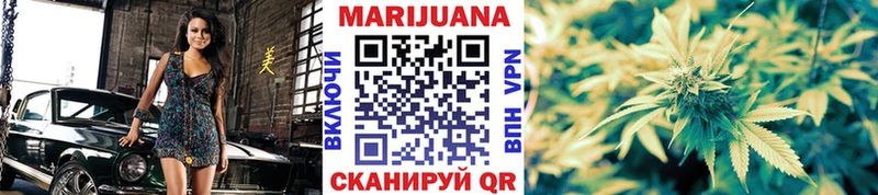Бошки марихуана Ganja Кадников